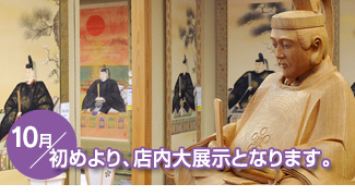 天神様