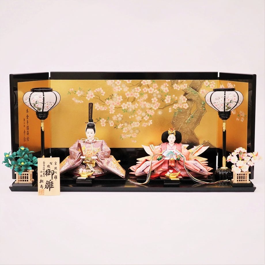 雛人形　小出松寿作　京10番　金彩京刺繍「貝桶に牡丹」