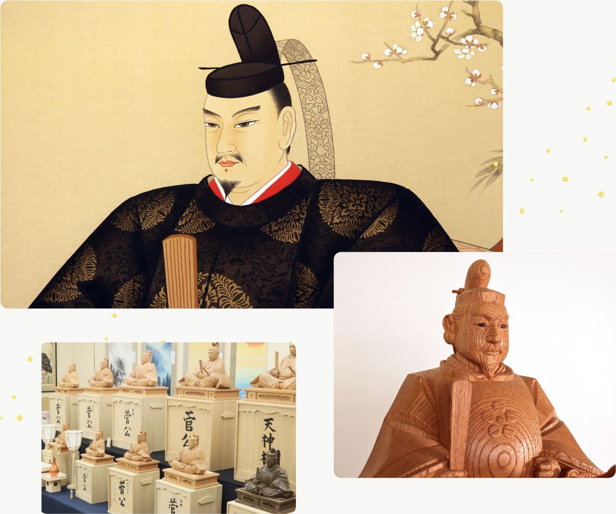 天神様
