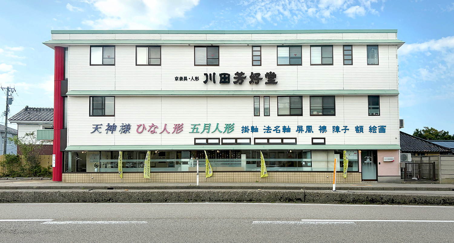 第一駐車場（店舗横）