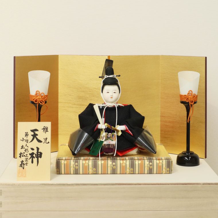 稚児天神